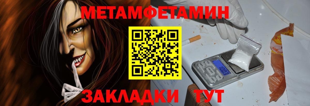 АМФЕТАМИН  Вход с VPN  Обь  Amphetamine Розовый 