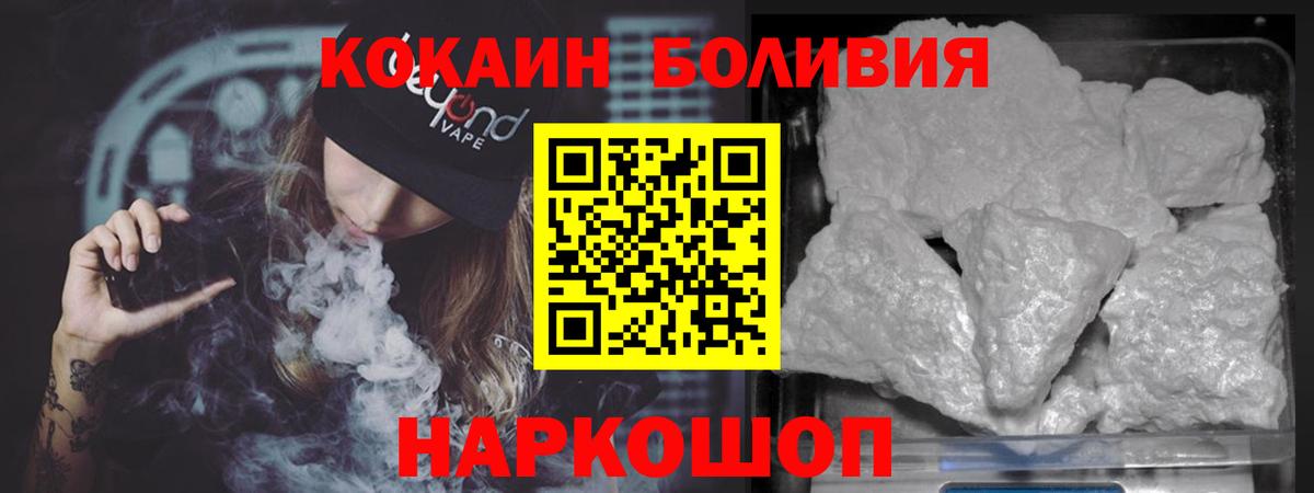 КОКАИН 98% Обь