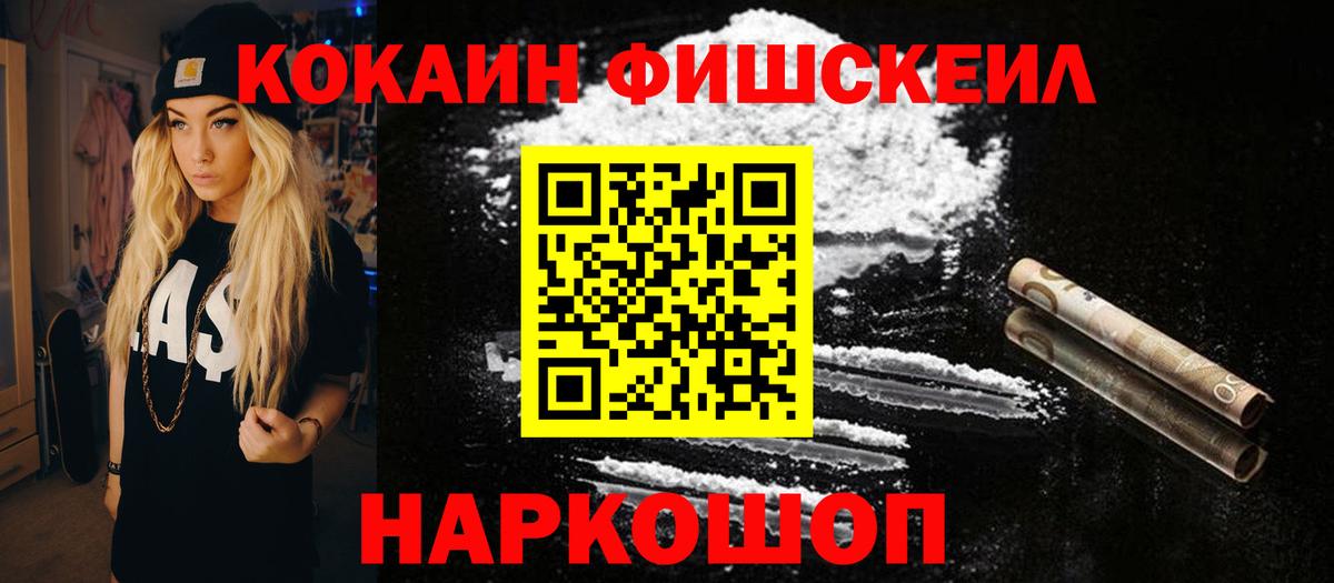 цена   Вход с VPN  Обь  Cocaine Columbia  COCAIN Боливия 