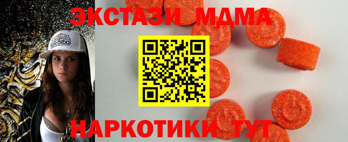 Ecstasy TESLA Обь