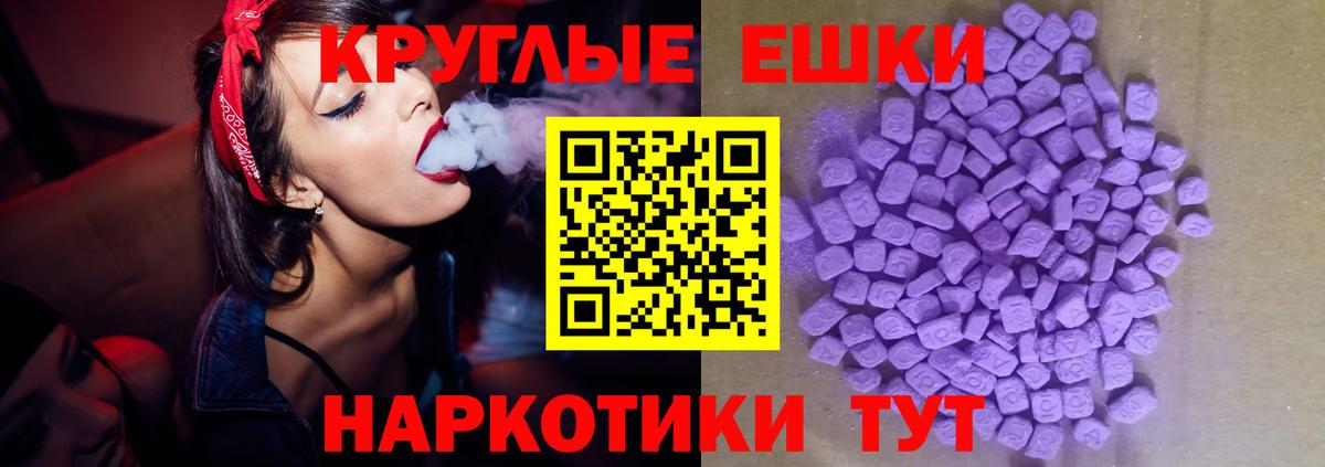 Ecstasy таблы  Вход с VPN  OMG зеркало  Обь  Экстази 300 mg 