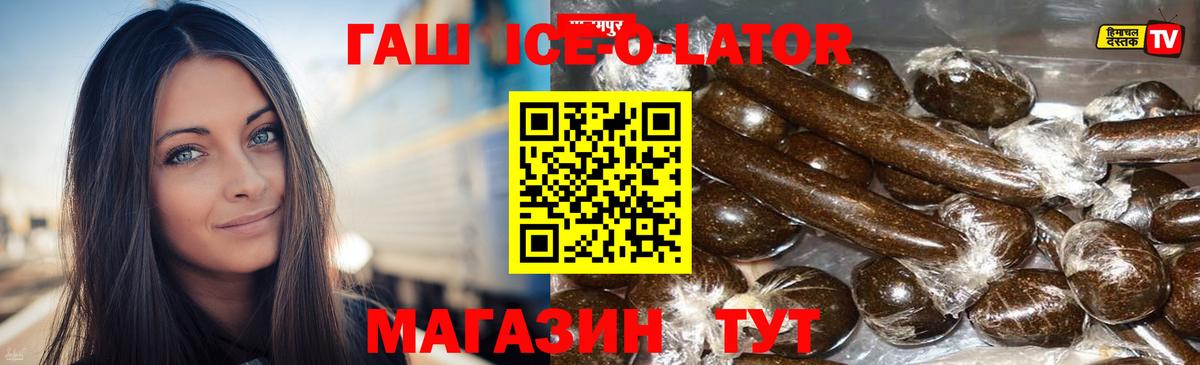 Гашиш Cannabis  Гашиш хэш  Обь  Вход с VPN 