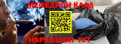 сатива Партизанск