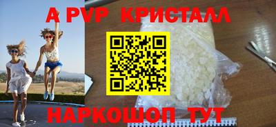 MDMA Premium VHQ Пенза