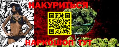 гашиш Первоуральск