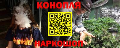 сатива Партизанск