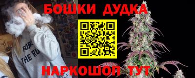 гашиш Первоуральск