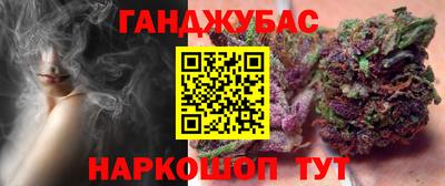 сатива Партизанск
