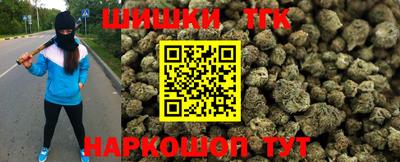 гашиш Первоуральск