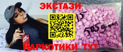 сатива Партизанск