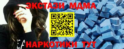 сатива Партизанск