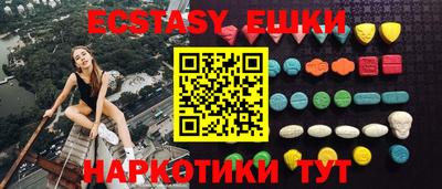 MDMA Premium VHQ Пенза