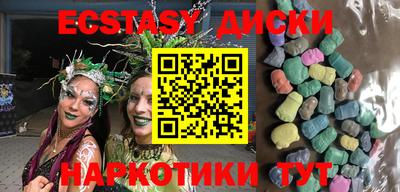 MDMA Premium VHQ Пенза