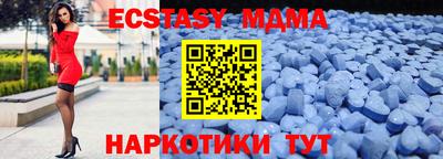 сатива Партизанск