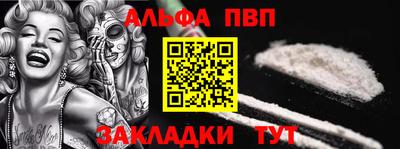 сатива Партизанск