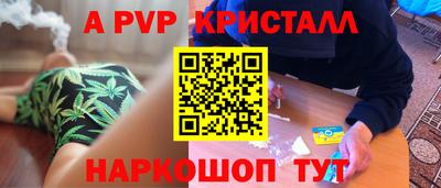 MDMA Premium VHQ Пенза