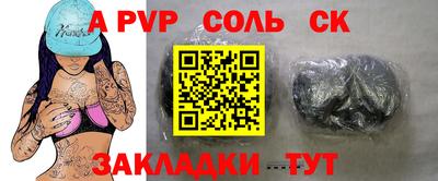 гашиш Первоуральск