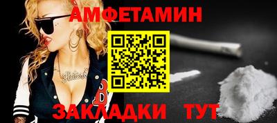 сатива Партизанск