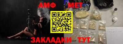 сатива Партизанск
