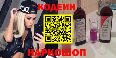 сатива Партизанск