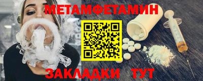 MDMA Premium VHQ Пенза