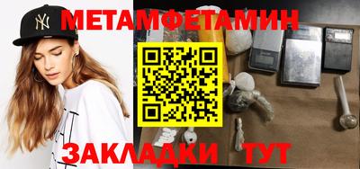 гашиш Первоуральск