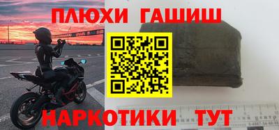 сатива Партизанск