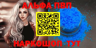 сатива Партизанск