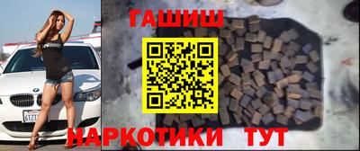 сатива Партизанск