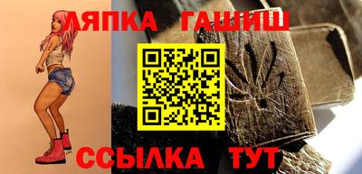 сатива Партизанск