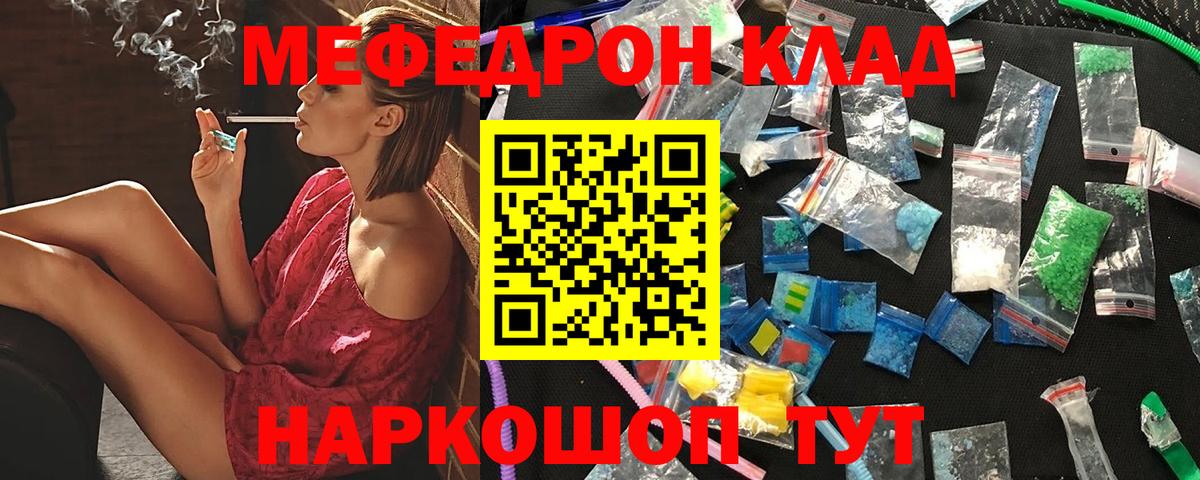 МЯУ-МЯУ мука  МЕФ  Обь  МЯУ-МЯУ  Вход с VPN 