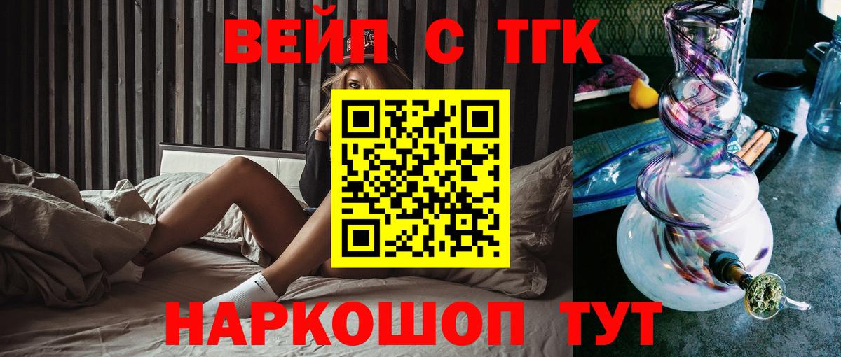 Как найти закладки?  МЕФ   Обь  Конопля  Метамфетамин  ГАШ  Вход с VPN  КОКАИН 