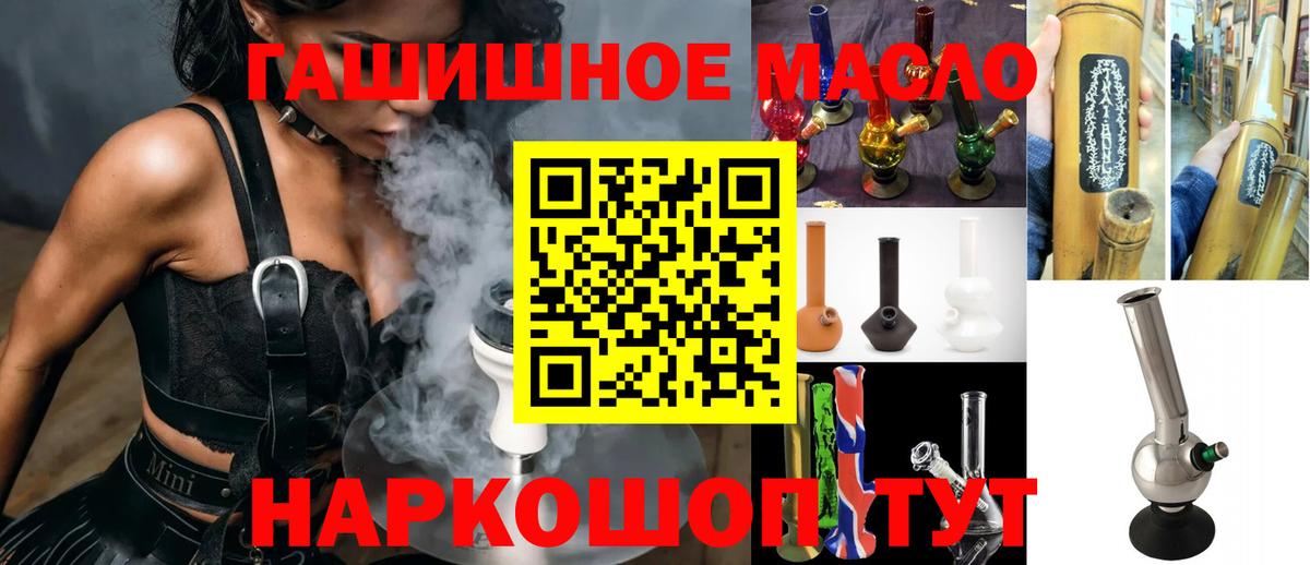 Дистиллят ТГК жижа Обь